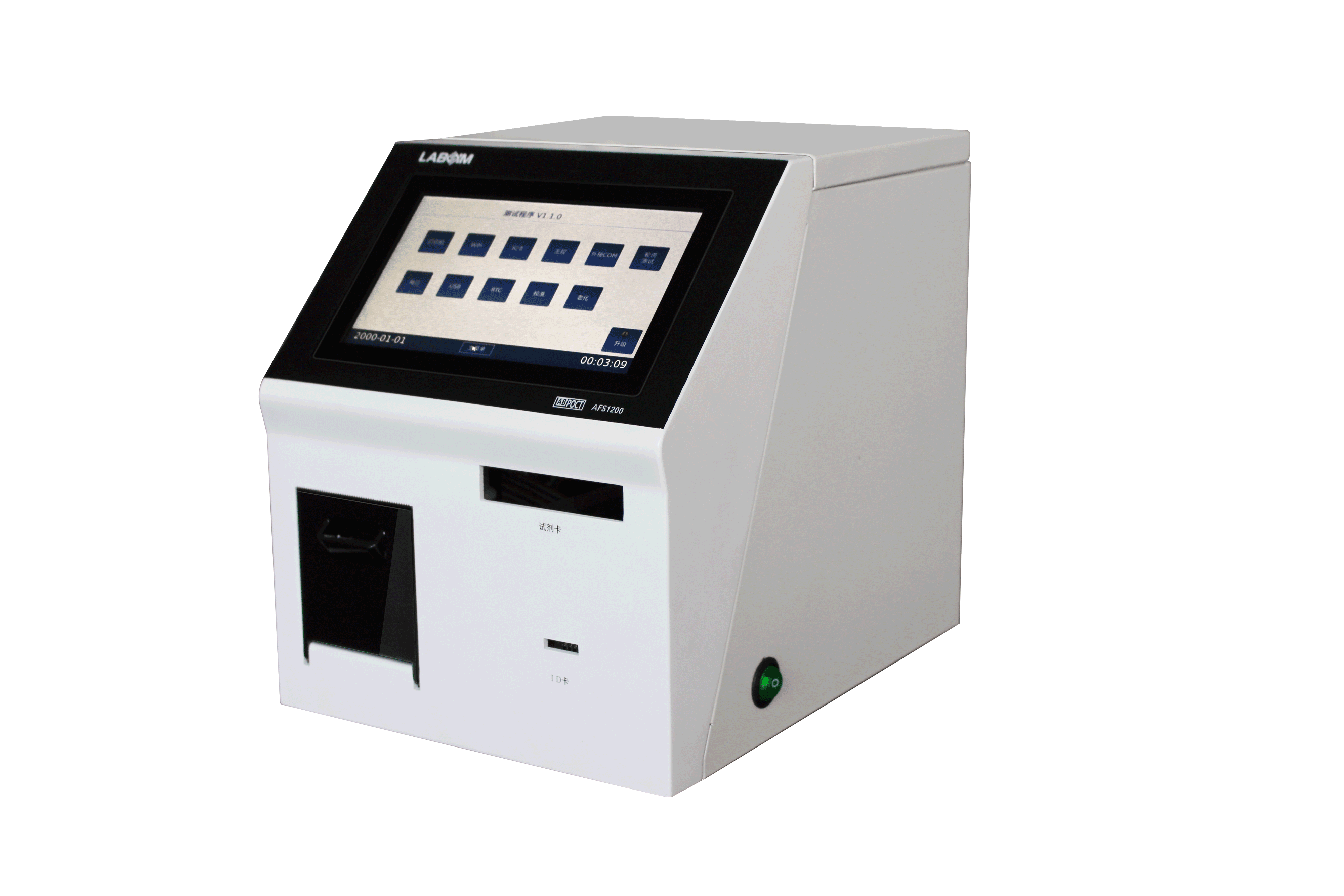 干式荧光免疫分析仪